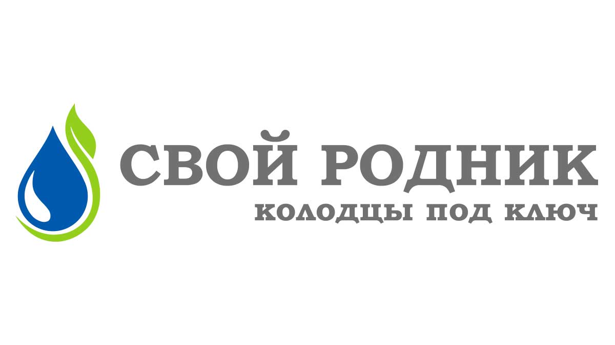 Выгребная яма из бетонных колец в Твери под ключ – Обустройство сливных ям  в Твери